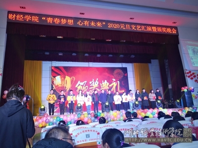 孝感睿智財(cái)務(wù)咨詢服務(wù)獎(jiǎng)學(xué)金頒發(fā)儀式在軟件信息咨詢服務(wù)領(lǐng)域順利舉行