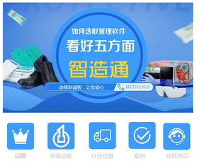 浙江玩具廠車間計(jì)件 泛娛科技如何以軟件與咨詢服務(wù)賦能高效生產(chǎn)