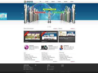 【ASP源碼】SEO網(wǎng)絡(luò)企業(yè)網(wǎng)站源碼,網(wǎng)絡(luò)建站網(wǎng)站源碼(企業(yè)CMS程序)