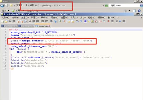 滲透測試基礎(chǔ) xxe 外部實(shí)體注入