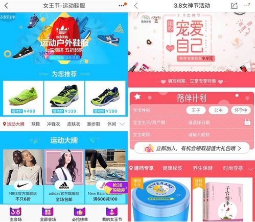 電商后臺產(chǎn)品設(shè)計(jì) 頁面動(dòng)態(tài)配置 cms系統(tǒng) 一