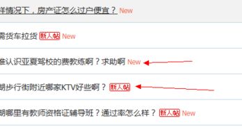 dedecms文章列表添加hot,new圖標的方法