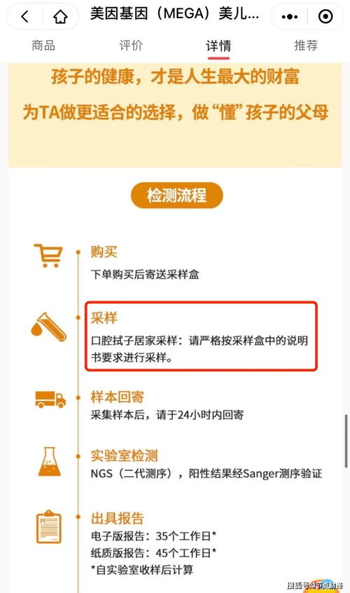 美因基因ipo背后,資本眼中的核酸檢測是怎么回事