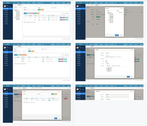 使用開源若依快速構(gòu)建web應用程序