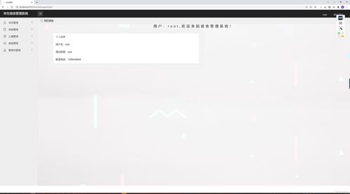 精品 基于javaweb ssm框架的宿舍管理系統(tǒng)設計與實現(xiàn)源碼 安裝視頻 查重報告 代碼講解視頻 論文