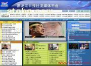 【jwzt-cms】jwzt,價格,報價,種類、品牌,廠家,供應商,北京經(jīng)緯中天信息技術(shù) - 供應信息 - 阿土伯交易網(wǎng)